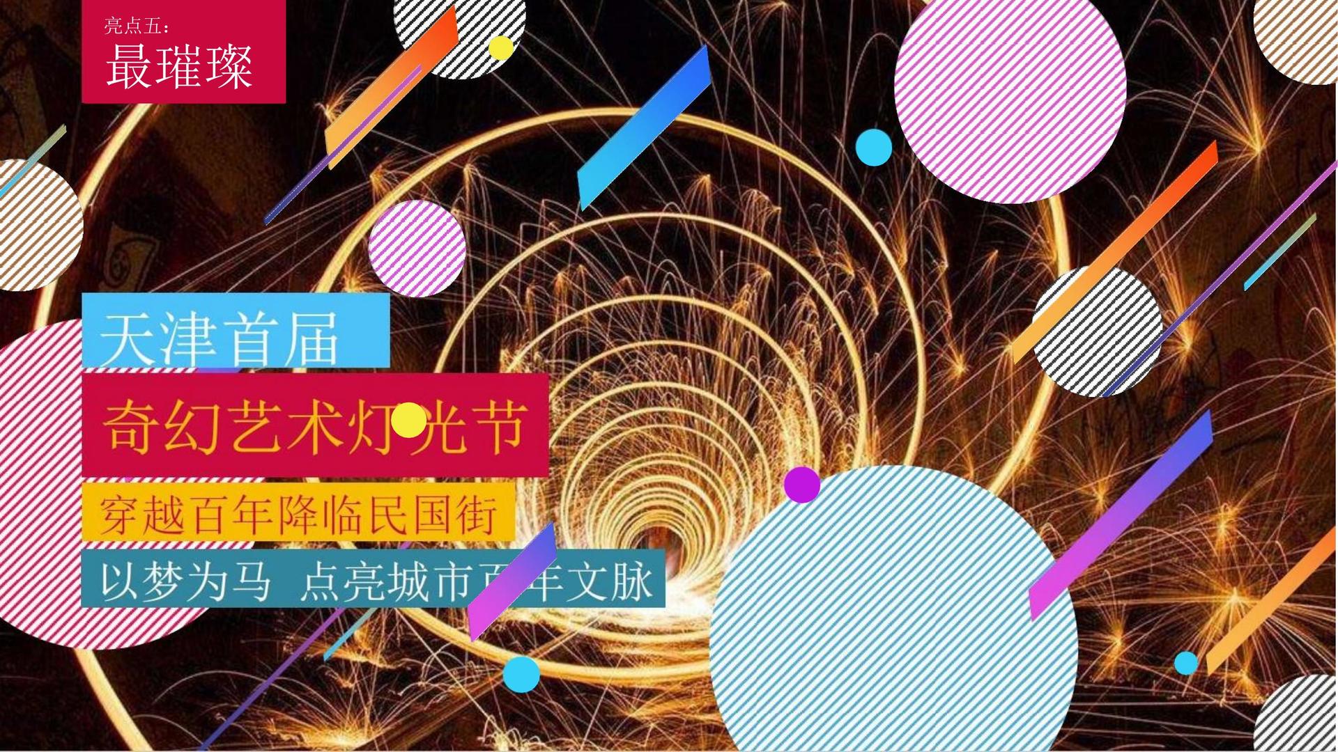 穗友影视浅色极简