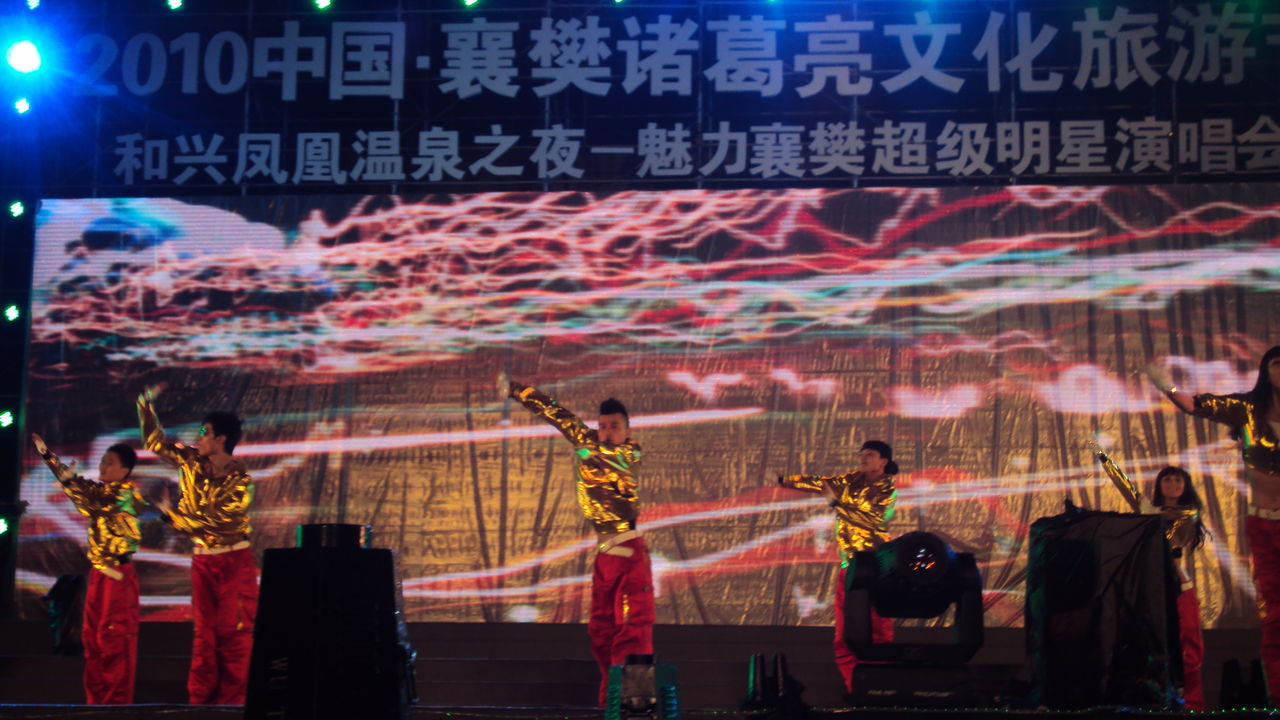 穗友影视发布《2024中国城市文化活力观察报告》